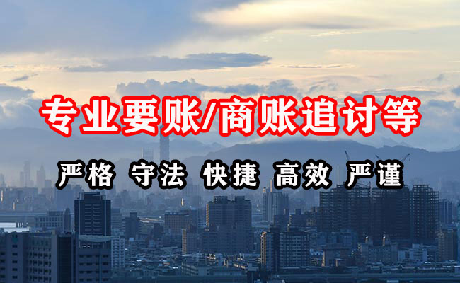 郑州追债公司